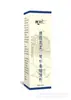 Producto Popular: Spray Tongluo Wusheng Chuanqiong Bugu Zhi, Líquido para Moxibustión, Líquido Penetrante en Huesos para Alivio Externo de Músculos y Huesos, Directamente del Fabricante, En Stock