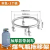 Suporte Móvel para Gás e Freio Base para Cilindro de Gás Doméstico Roda Universal Gás Liquefeito Cozinha Rack de Armazenamento Suporte Bandeja