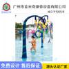 Piscina Agua Boceto Directo de Fábrica Niños Ducha de Spray de Agua Juguete Interactivo Equipo de Juego Acuático para Parque Acuático al Aire Libre