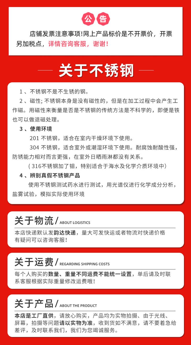 公告