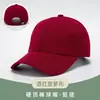 Gorras de Béisbol de Alta Gama con Impresión de Logotipo y Bordado para Viajes, Actividades de Team Building, Publicidad y Gorras de Trabajo