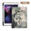 Funda Protectora Adecuada para iPad 9ª Generación 10.2 pulgadas Air5 Silicona 10.9 Ranura para Bolígrafo Serie Tinta Bambú Mini4/5 Funda Protectora