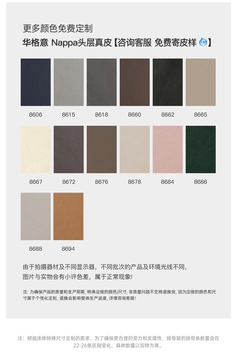 详情-华格意_20.jpg