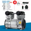 Cabeçote de Motor de Compressor de Ar Hurricane Sem Óleo Silencioso 110V/60HZ Bomba de Ar de Exportação Cabeçote de Bomba Motor