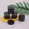 Frasco de creme preto de 30g frasco de pomada frasco de creme infantil 30ml frasco de creme para as mãos frasco de cera para carro frasco de cera
