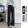 Pantalones deportivos grises para mujer estilo Lulu, nuevos pantalones de chándal rectos ajustados para primavera y otoño para figuras petite, pantalones casuales de pierna ancha de cintura alta