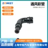 Repuestos de Automóvil para Passat B5/Lingyu/Bora/1.8 Manguera de Ventilación 06A103213F