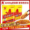 Polvo Dip de Chile Dianshan de Yunnan Especialidad Insignia, Polvo Dip Picante de Dianshan, Extra Adormecedor y Extra Picante, Paquete Grande para Uso Comercial