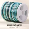 Hejiajin No. 72 Hilo de Jade Hilo Teñido Materiales Hechos a Mano DIY para Pulseras, Cordones Tejidos, Collares con Colgante y Cordones Trenzados