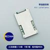 Fabricantes de fuentes con placa de protección de batería de litio de 50 A, 12 V, 48 V y 96 V, vehículo eléctrico de dos ruedas para llevar, BMS.