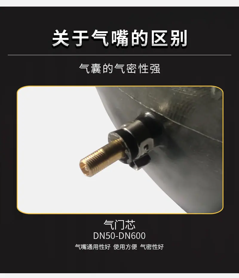 闭水试验气囊详情页（改产品）_07.jpg