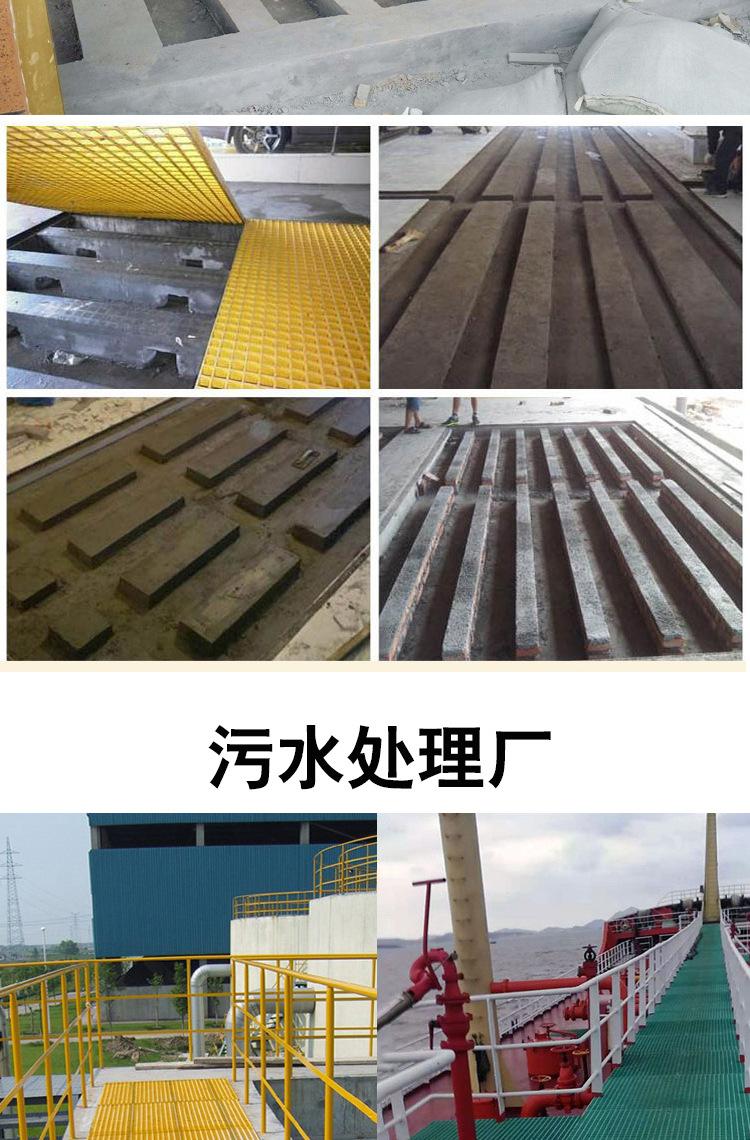 洗车格栅