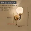 Lámpara de pared interruptor de cordón madera maciza arte mesita de noche dormitorio fondo de pared pared de fondo minimalismo moderno escaleras sala de estar pasillo