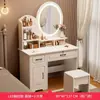 Tocador de dormitorio, mesa de maquillaje moderna simple para dormitorio principal, nuevo modelo 2025, tocador de lujo ligero con espejo y armario de almacenamiento