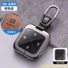 Adequado para Buick E5 Capa de Chave Entidade Bluetooth Metal Liga de Zinco Veículo de Nova Energia E4 Pacote Especial de Controle Remoto