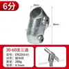 Conector de Tubo Redondo de Ferro Fundido de 6 Peças Dn20 Aço Galvanizado Tubo de 25mm Fixadores de Estrutura Cabide de Roupa Robusto e Estrutura de Barraca