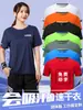 Camisa Polo de Secagem Rápida Roupa de Trabalho Camiseta Manga Curta Fábrica de Reparo Automotivo Seda Gelo Fina Secagem Rápida Uniforme de Grupo