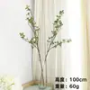 Arreglo Floral Artificial Verde Estilo Monet para Boda Follaje Hierba Bigote de Dragón Caña Decoración de Boda en Césped Hojas Verdes al por Mayor