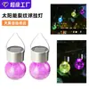 Luz de Grieta Solar Exterior Personalizada de Fábrica Luz de Bola Colgante de Color Decorativa para Eventos Festivos Luz de Paisaje Solar Impermeable