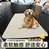 Cojín Grueso Antideslizante para Asiento de Perro en Coche Mat para Mascotas de Coche Cojín para Asiento Trasero de Coche Colchón para Mascotas de Coche