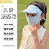 2026 Novo KT Menina Proteção Solar Facial ao Ar Livre Máscara de Sol Chapéu Integrado Facekini Cobertura Facial Atacado