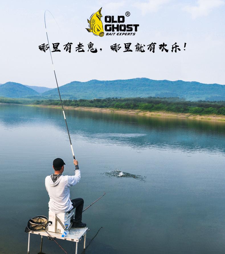 老鬼鱼饵官方旗舰店大野战腥香版野钓鲫鱼鲤鱼钓鱼专用巨物鱼饵料