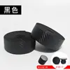 Cinta para Manillar de Bicicleta de Carretera de Fibra de Carbono con Correas para Bicicleta, Cinta Universal para Manillar Antideslizante Transpirable Camuflaje de Montaña