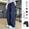 Calça de Moletom Feminina Forrada com Lã 2025 Nova Outono e Inverno Cintura Alta Casual Perna Larga Petite Caimento Emagrecedor Perna Reta Calças Esportivas
