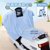 Proteção contra sol e chuva para veículos elétricos, protetor solar de verão, capa à prova de vento para motocicleta elétrica, fina e respirável, adequada para primavera e outono, ajuste universal