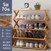 Zapatero Simple con Diseño de Cruz para Entrada de Casa, Almacenamiento Económico Multicapa, Esencial para Dormitorio, Mejora Elegante del Zapatero