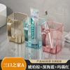 Vaso para Cepillo de Dientes, Vaso para Enjuague Bucal, Vaso para Cepillos de Dientes para Pareja, Vaso para Lavado Infantil, Vaso para Cepillo de Dientes Transparente de Alto Valor para el Hogar, Lujo Accesible