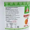 Recheio de pêssego dourado em pirâmide (5KG * 4 barris) Caixa inteira de 20KG barril de recheio de fruta pirâmide especial para assar