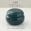 Tetera Cerámica Mini tamaño pequeño Polvo Rouge Píldora Belleza Maquillaje Olla Sellada Portátil Olla de Almacenamiento Portátil Olla de Bolsillo