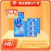 Vinda Irritación Mínima Súper Mini Paquete Pequeño de 8 Piezas Toallitas Húmedas Sanitaria Paquete de 8 Portátil (Almacén Lightning)