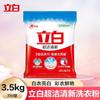 Lote de 10 kg de detergente en polvo Libai, venta al por mayor, bolsa grande para el hogar, detergente en polvo con fragancia maestra, productos genuinos