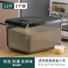 Cubo de Arroz de Cocina Hogar 2025 Nuevo Sellado a Prueba de Insectos y Humedad Caja de Arroz Tanque de Almacenamiento de Harina Almacenamiento de Grano de Arroz de Gran Capacidad