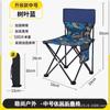 Silla Plegable - Venta al por mayor Campo al aire libre Boceto Pesca Taburete Portátil Barbacoa Camping Viaje Playa Silla Plegable