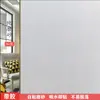 Película Artística Decorativa de Vidrio Esmerilado, Pegatina de Ventana Translúcida y Opaca, Protección de Privacidad para el Hogar, Anti-Espionaje, Electrostática, Sin Adhesivo, Película Colorida
