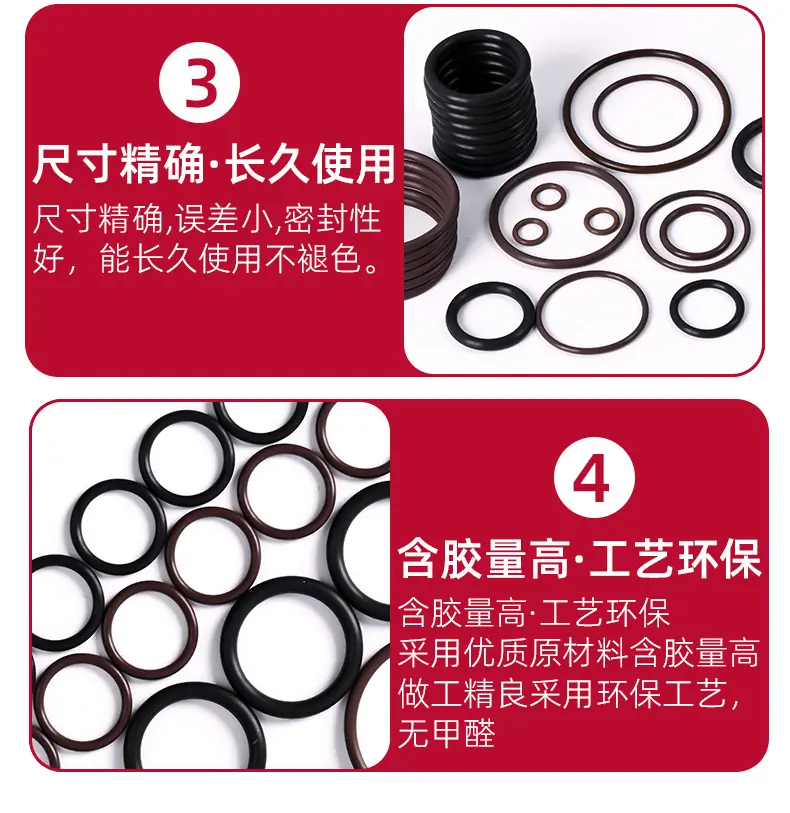 密封圈定制_05