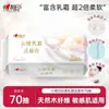 Toalla Facial Limpiadora Xinxiangyin, Toalla Suave de Algodón, 80 Toallitas, Toalla Facial Desechable Limpiadora, Toalla Facial Húmeda y Seca Removible