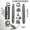 Gurick 833 Sanqi A7L Jingtian 1833 Guchen 1833 Putian 1033 Anillo de Sello Biela Camisa de Cilindro Accesorios