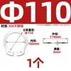 304 aço inoxidável tipo C - anel de retenção de eixo GB894 eixo aberto rolamento elástico circlip anel de retenção circlip exterior redondo