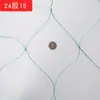 Redes de Cría, Invernaderos para Árboles Frutales, Redes para Cultivo de Verduras y Cría de Pollos, Redes Anti-Aves, Redes Anti-Escape, Redes de Nylon Espesado, Redes para Plantas Trepadoras, Redes de Pesca, Producción Especializada