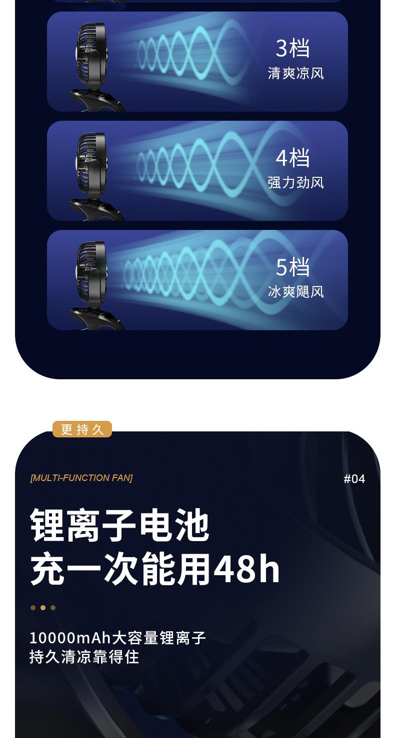 详情设计2_10.jpg?x-oss-process=image/format,png