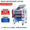 Nova Máquina Elétrica de Macarrão de Aço Inoxidável Doméstica Comercial Pequena Máquina de Macarrão Totalmente Automática Laminadora de Massa de Pastel Massa de Macarrão Metabo