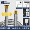 Tubo Corrugado de Acero Inoxidable 304 Manguera Metálica de 4 Puntos Tubo de Entrada de Agua para Calentador de Gas, Inodoro, Agua Fría y Caliente, Tubo de Conexión de Alta Presión