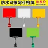 Clips Portafichas de Precio Borrables Impermeables Pantalla de Precio para Frutas, Verduras y Productos en Supermercados Etiqueta de Precio para Tiendas de Ropa