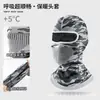 Gorro de Tricô Camuflado para Outono e Inverno, Gorro para Ciclismo e Motociclismo ao Ar Livre, Proteção contra Frio e Aquecimento, Máscara para Pesca, Montanhismo e Esqui