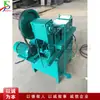 Máquina Enderezadora y Cortadora de Alambre de Acero Totalmente Automática Tipo Rodillo Alta Velocidad Alambre de Aluminio Corte Automático Equipo para Sitios de Construcción Pequeños