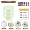 Tina de Plástico Transparente Grande y Gruesa para Lavar Verduras, Cara, Ropa del Hogar, Pies, Tamaño Pequeño para Bebés y Niños